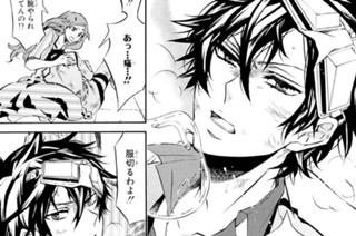第59譜 銀色の(1) 표지
