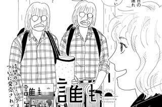 15화 １５泊目「書を持ち宿に居る」 표지