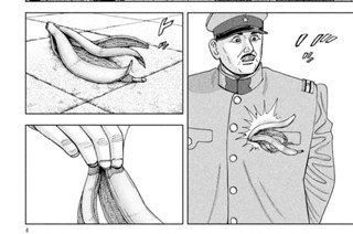 第１８８話 ニューヨークにて 표지
