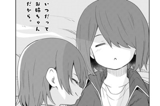 第129話 표지