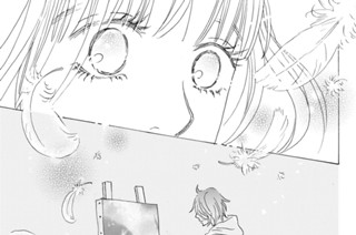 第１話 目覚め（２） 표지