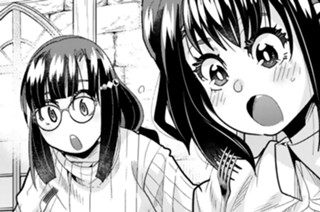 第１３４話 よくわからないけれどトリップしちゃうみたいです② 표지