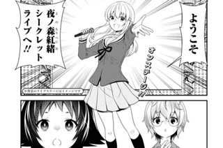 第167話 표지