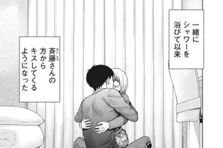 第９１話 ストレス（前編） 표지