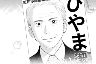 第５１刷 人間を、刷る 표지