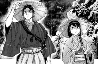 第１０話 京八流奥義 표지