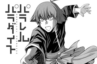 第２４２話 毒唱 표지