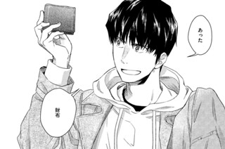 第７９話 英雄志願① 표지