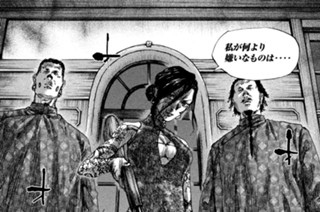 ＃１４０ 証明の銃声 표지