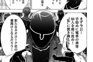 第１０話 ＳＰＥＥＤ！① 표지