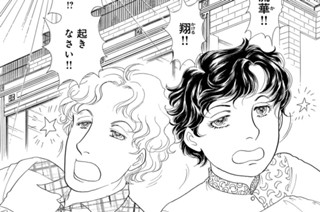 第４８話 （１） 표지