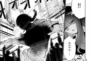 ４６話 ダンアリ地方予選③ 표지
