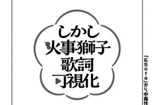第０話 どこか・普通科・運命か 표지