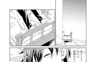第１３話 クロノ、決心をする 표지