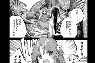第１１５話 領主としての重責 표지