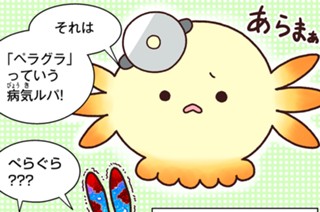 第２３話 トウモロコシ 표지