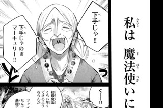 第４８話 エイリーンとの再会 표지
