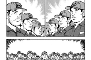 航跡１０２ 新任艦長・角松洋介 표지