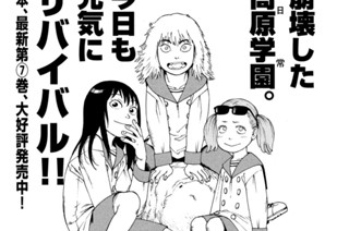 第４６話 猿渡照彦① 표지