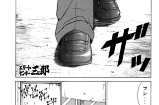 99화 第99話 始動！徳丸再生プロジェクト!!の巻〈前編〉 표지