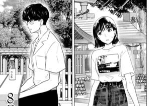 第４３話 あの夏の８月３１日 ＰＡＲＴ３ 표지