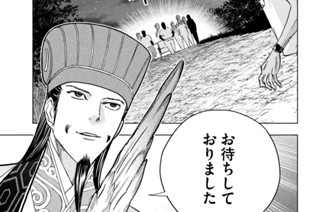第１５９話 父の夢 표지