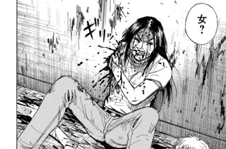 第１９９話 男子トイレ 표지