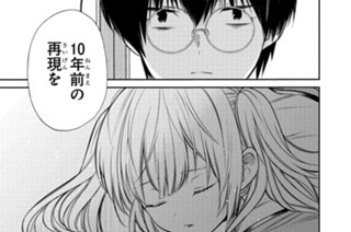 第25話 先生、救えますか?(1) 표지