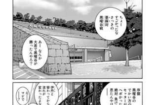 FIGHT.34 ネリが跳ぶ 표지