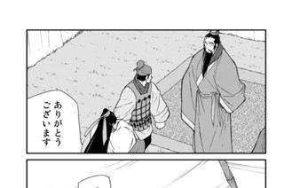 【第１１話 （２）】 표지