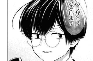 第77話 先生、憑き物が落ちましたね。(2) 표지