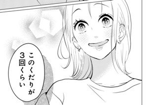 第１話 （２） 표지
