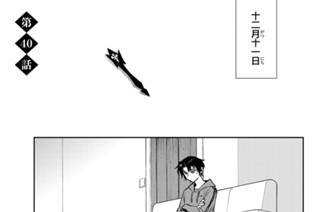 第４０話 표지