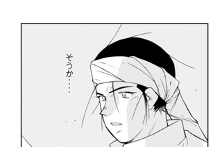 第１１４話 （３） 표지