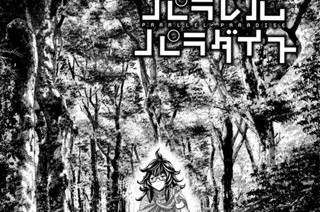 第１９９話 ハンターチャンス 표지