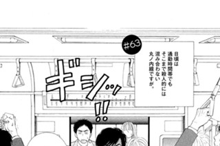 ＃６３ ． 표지