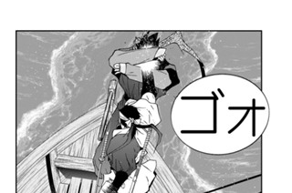第７７話 （４） 표지