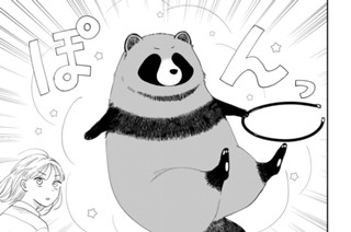 7화 2球目-3 お世話係だ！ 표지