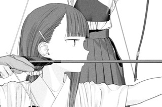 第５０話 ジト目ちゃん② 표지