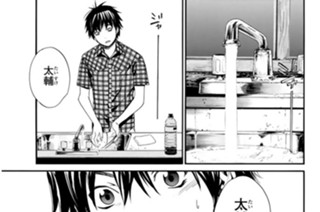 第７４話 ここ 표지