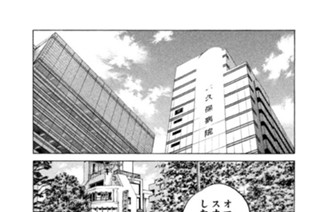 第２００話 昔語り 표지