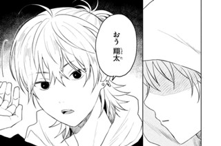 第４話 「打撃」 표지