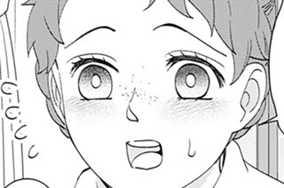 第８９話 椿 표지