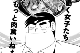 ルーローファンが食べたーい！！ 표지