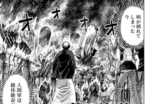 第８３話 願い 표지