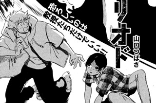 【５６筆目】夏休み（全年齢版）②（１） 표지