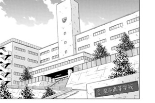 第１６９話 拒絶（前編） 표지