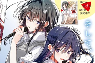 第21話 動揺と、後悔と、これから。(1) 표지