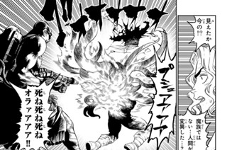 第１６話 パラサイトの脅威① 표지