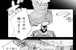 第３１話 第一開祭 표지